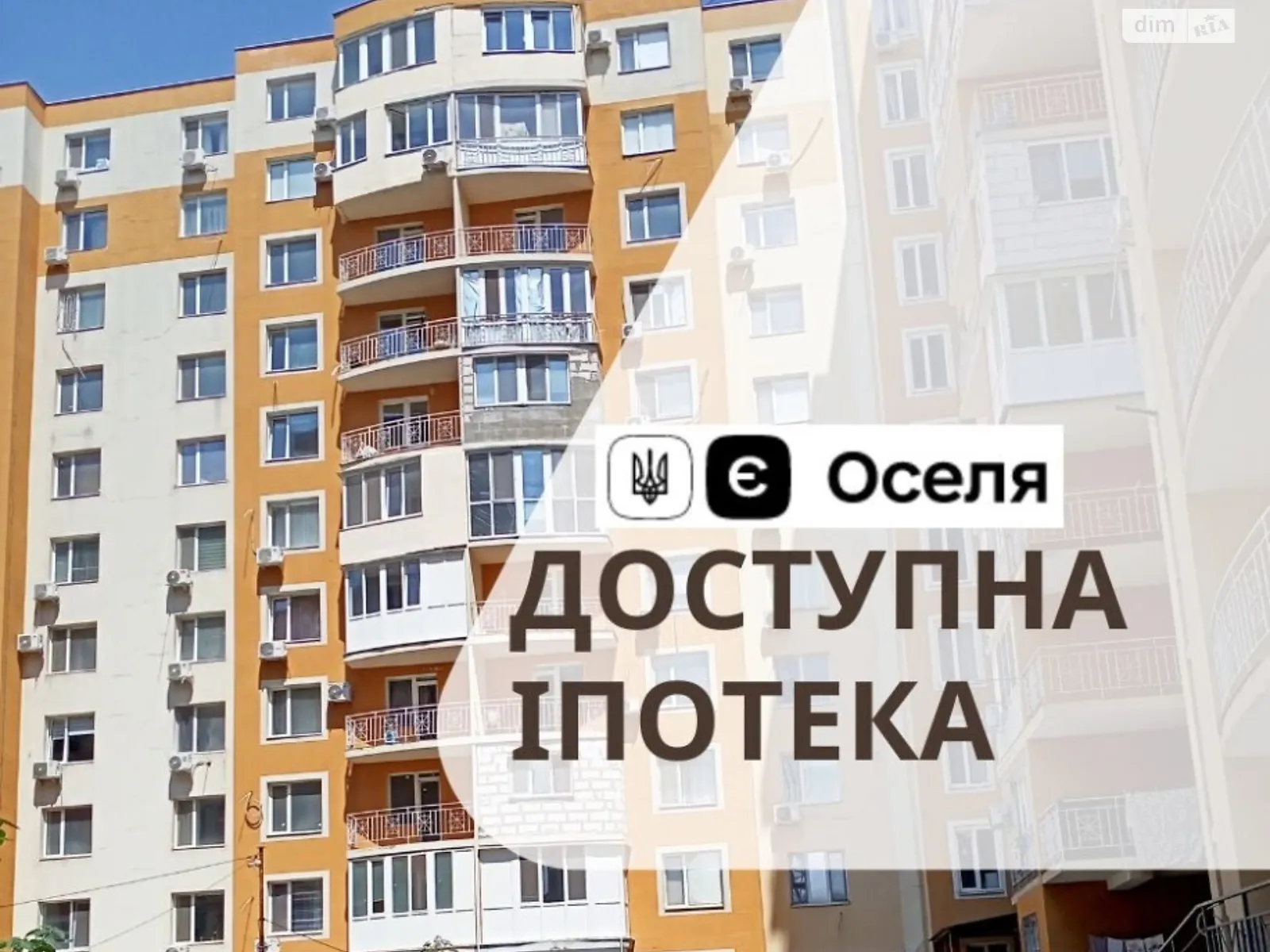 Продается 1-комнатная квартира 46 кв. м в Одессе, ул. Генерала Цветаева, 11