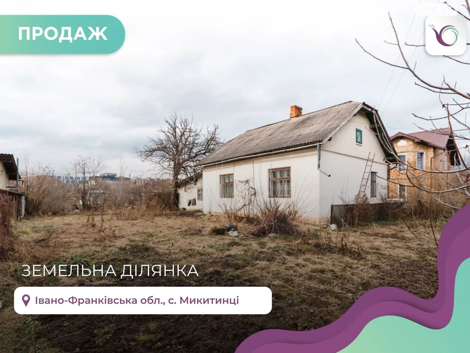 Продається земельна ділянка 9.5 соток у Івано-Франківській області, цена: 72000 $