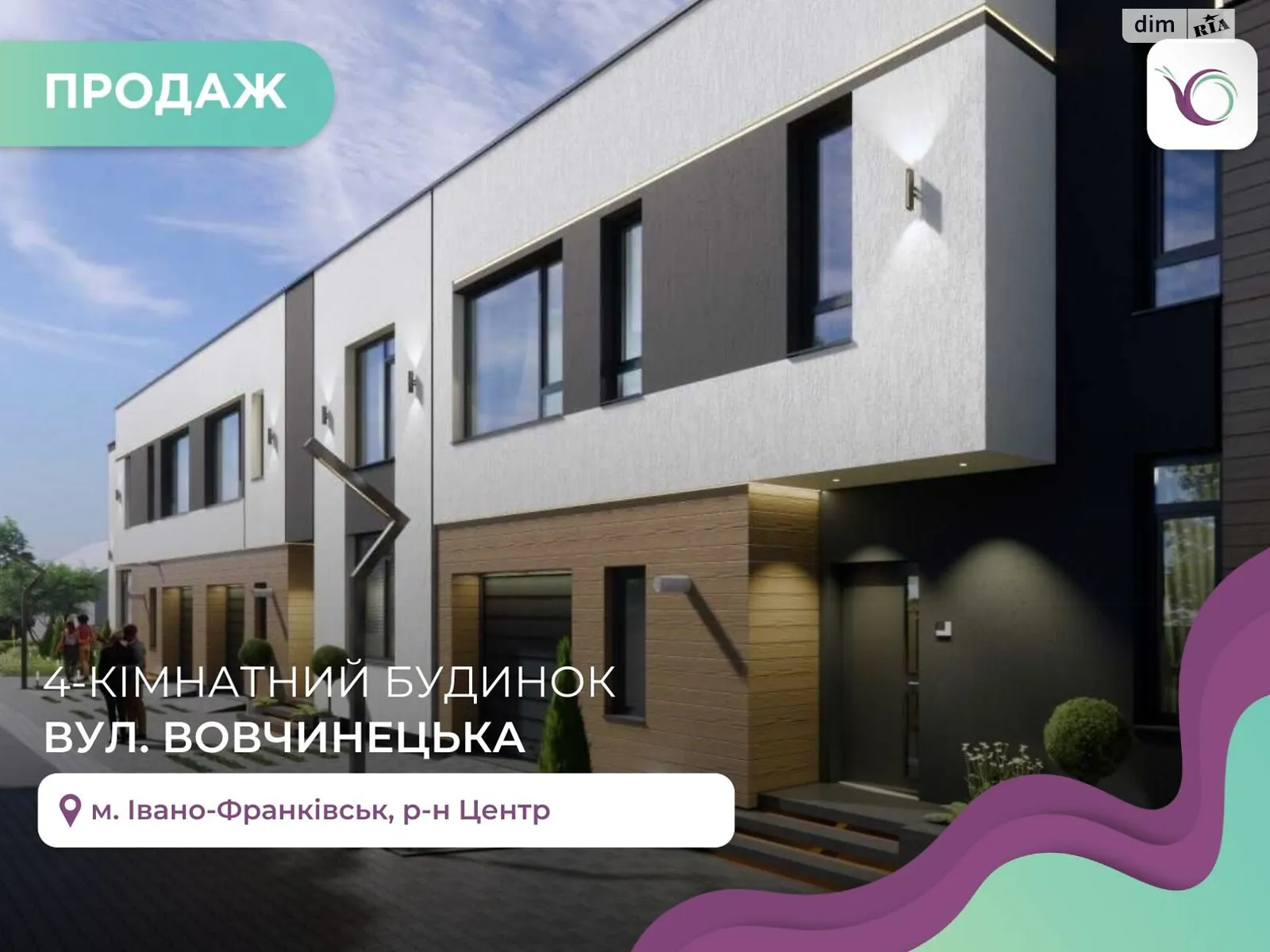 Центр,Ивано-Франковск, цена: 125000 $