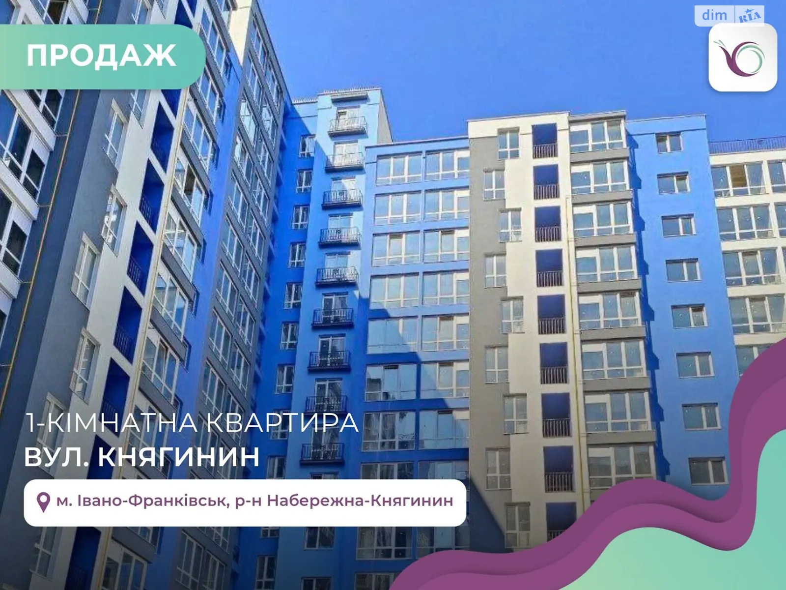 Продается 1-комнатная квартира 37.5 кв. м в Ивано-Франковске, ул. Княгинин