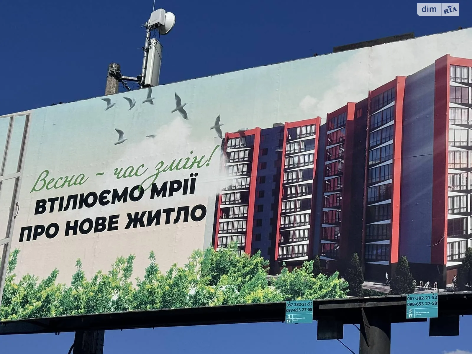 Продается 3-комнатная квартира 81.7 кв. м в Хмельницком, цена: 65000 $ - фото 1
