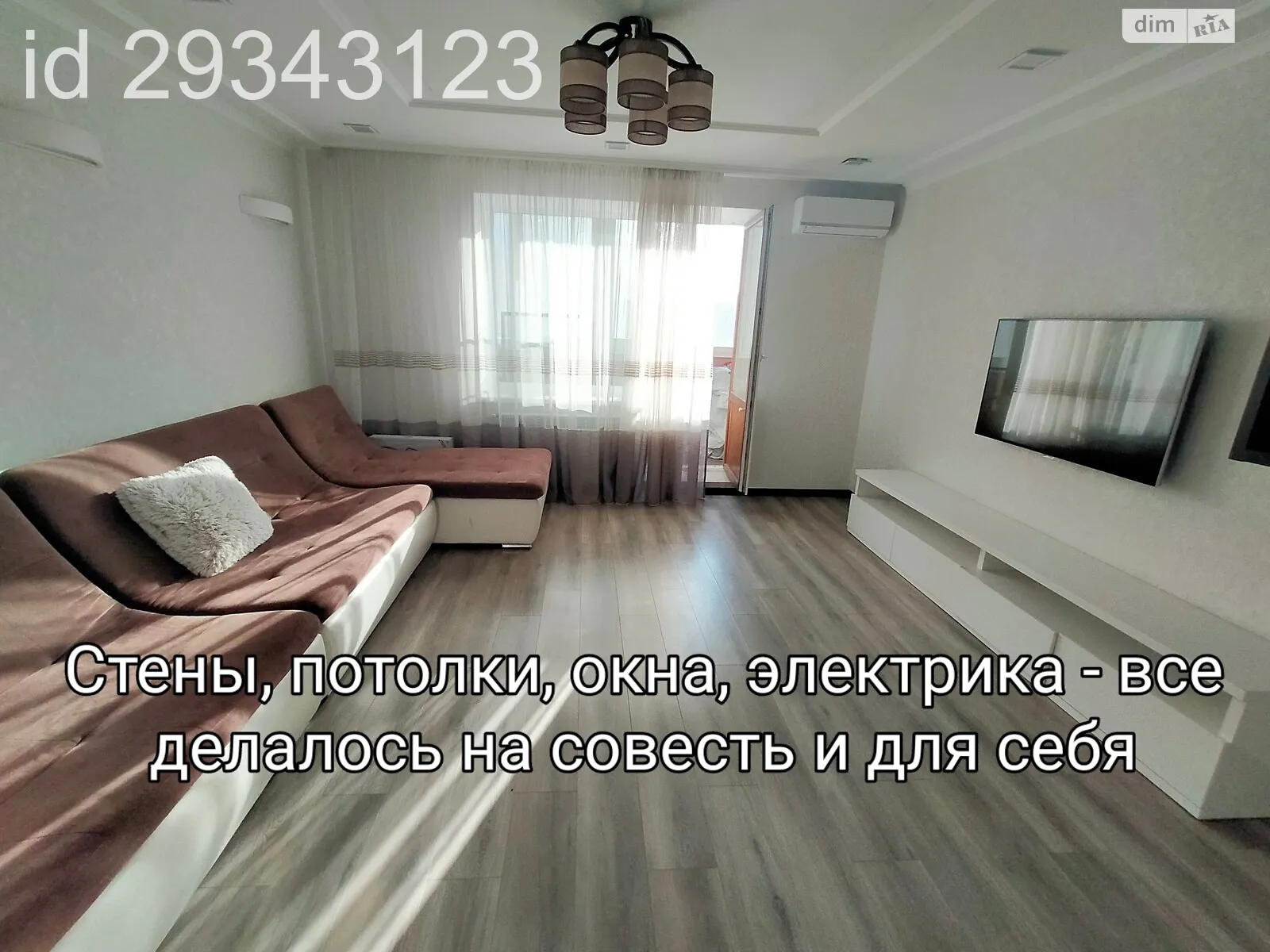 Продается 3-комнатная квартира 76.7 кв. м в Одессе - фото 3