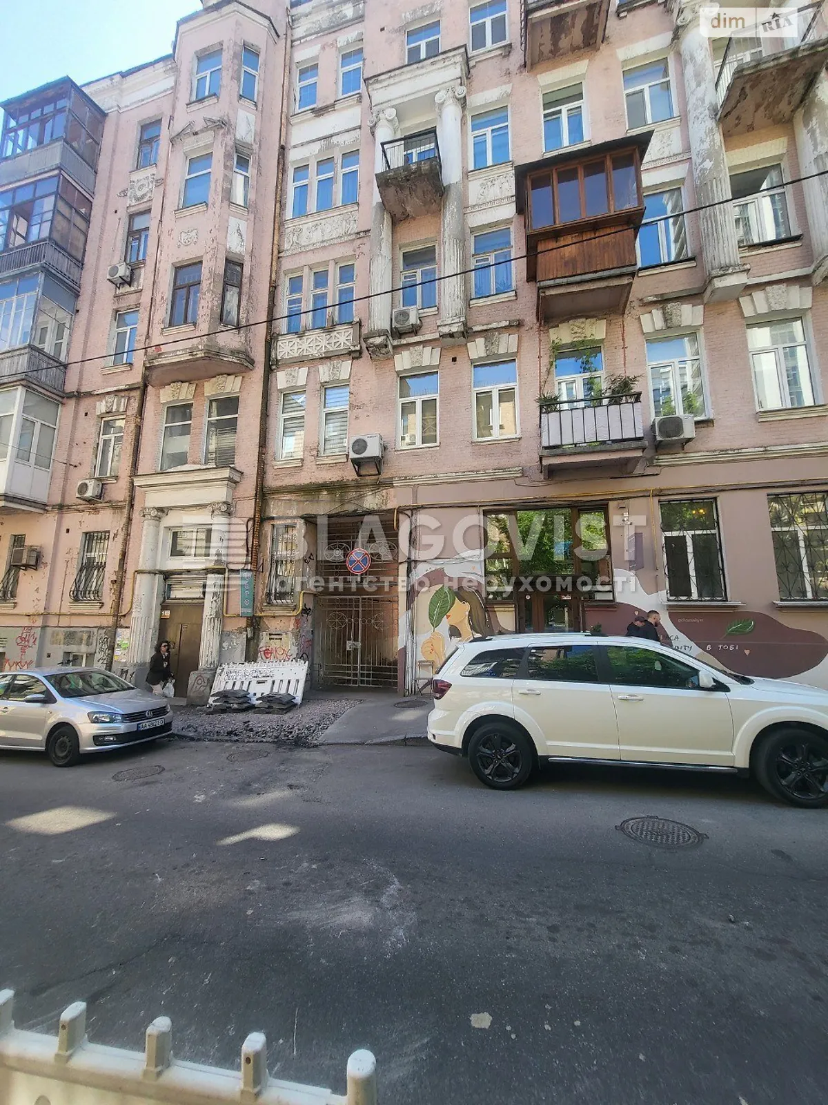 Продается офис 39.2 кв. м в бизнес-центре, цена: 87000 $ - фото 1