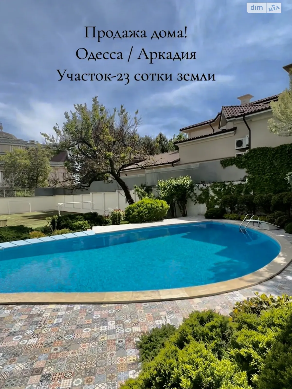 Продается дом на 2 этажа 550 кв. м с гаражом, цена: 3200000 $ - фото 1