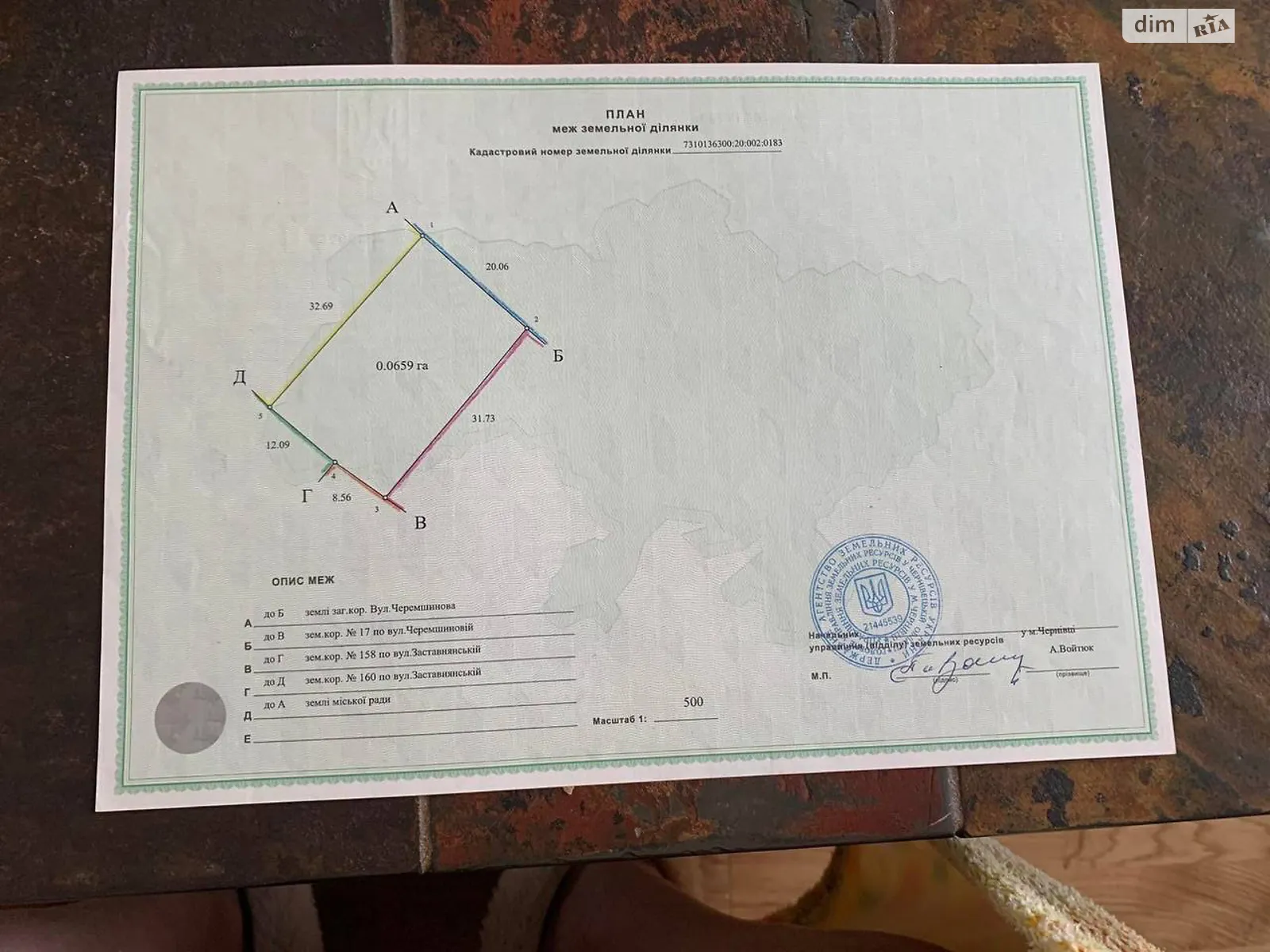 Продается земельный участок 17 соток в Черновицкой области, цена: 55000 $ - фото 1