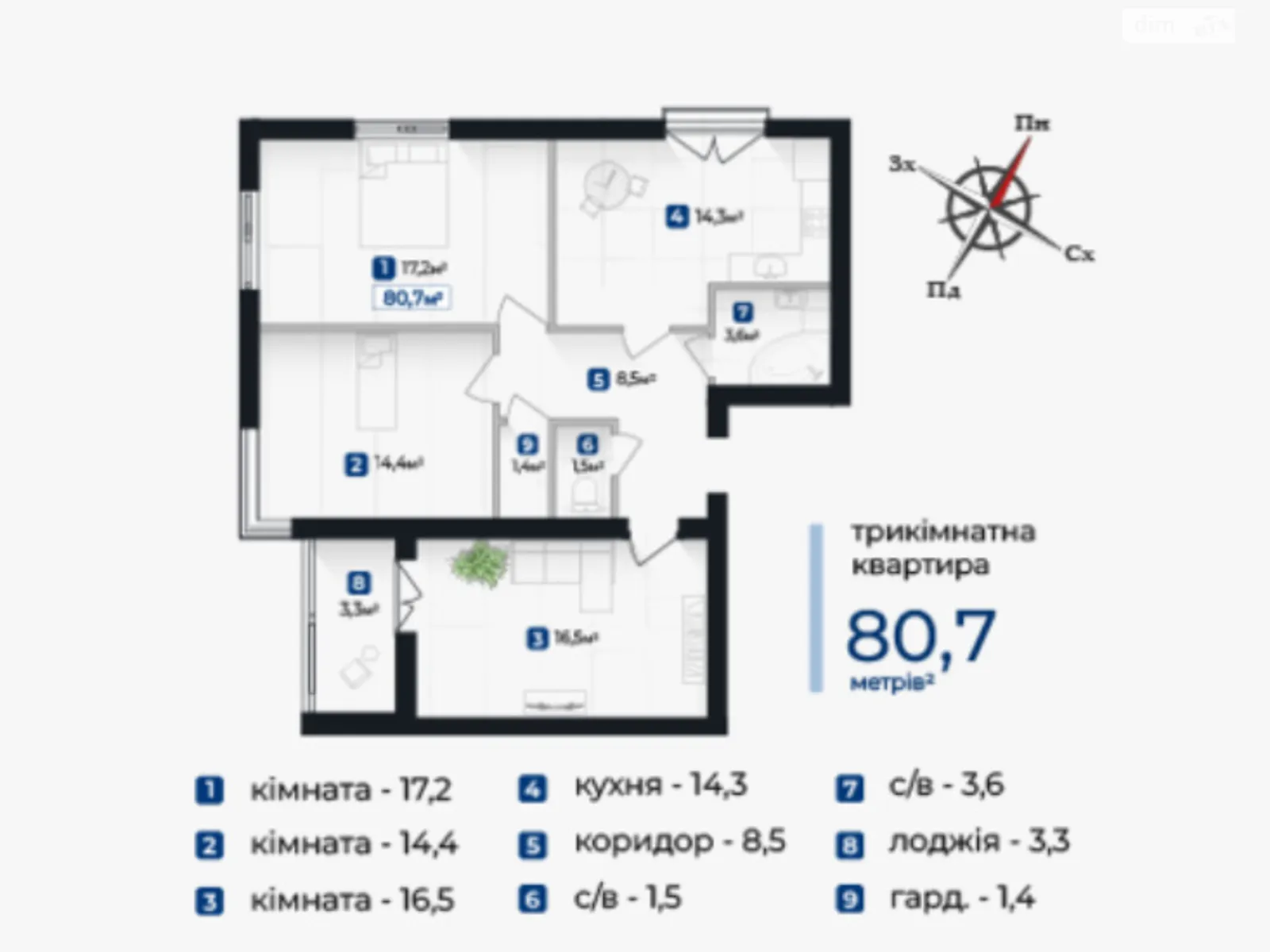 Продается 3-комнатная квартира 80.7 кв. м в Ивано-Франковске - фото 1