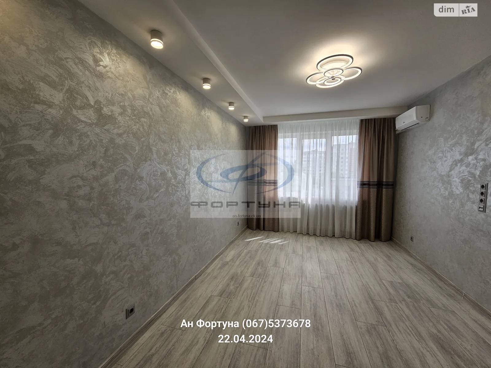 Продается 1-комнатная квартира 34.8 кв. м в Черкассах, ул. Рождественская, 115