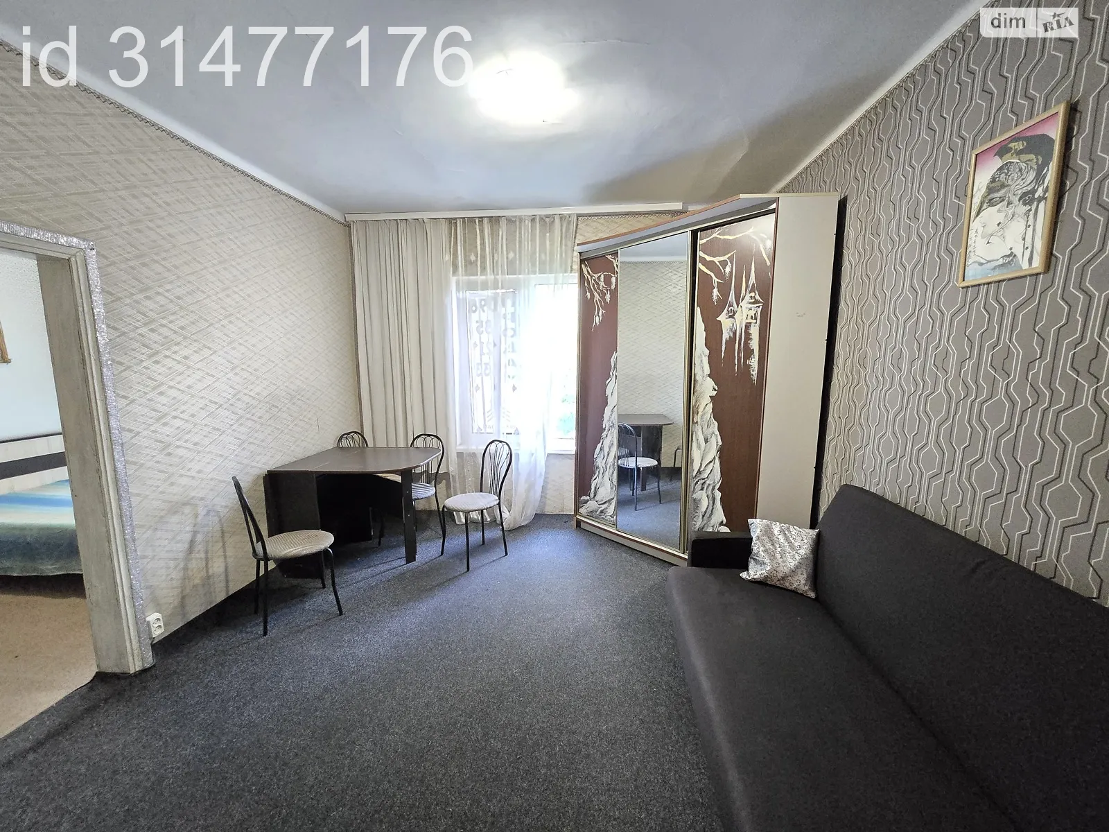 Сдается в аренду 2-комнатная квартира 35 кв. м в Виннице, ул. Александра Довженка