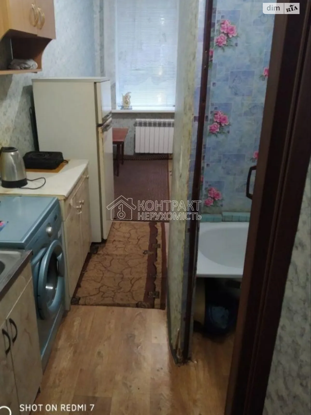 Продается 1-комнатная квартира 13 кв. м в Харькове - фото 2