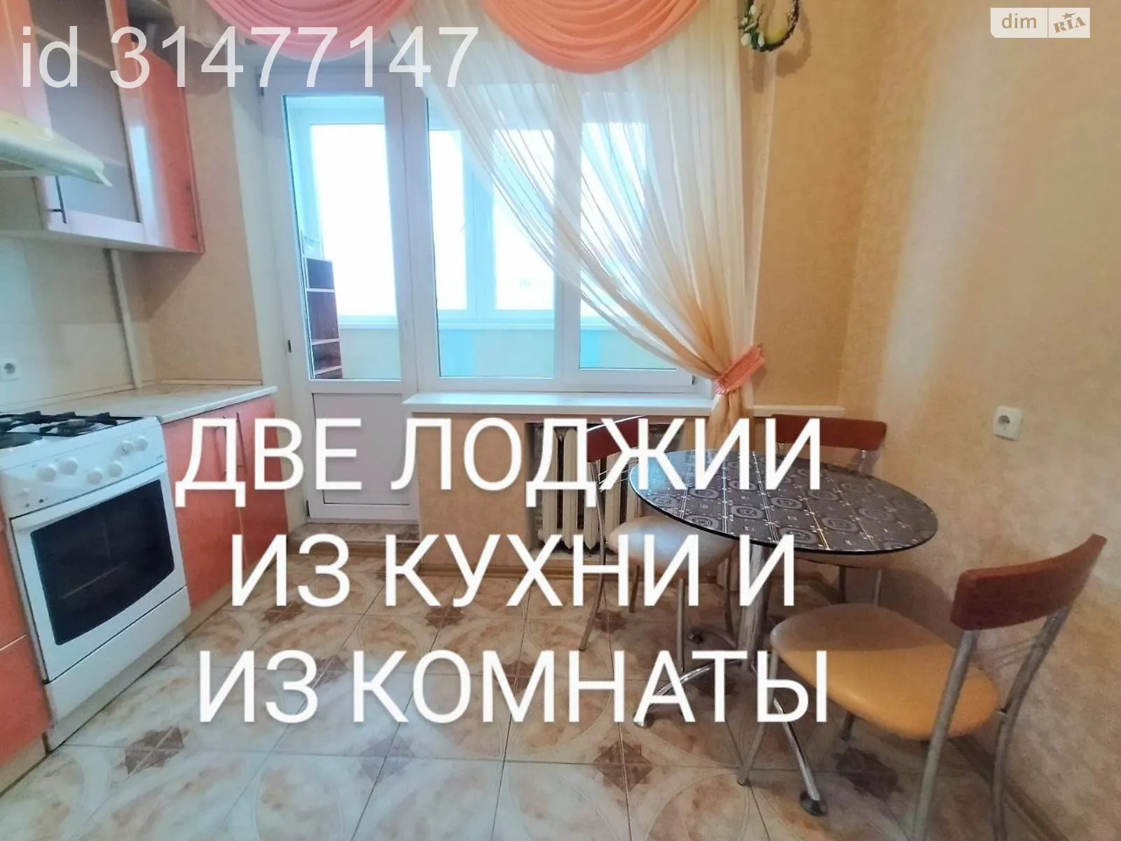 Продается 1-комнатная квартира 37.7 кв. м в Одессе, цена: 36000 $