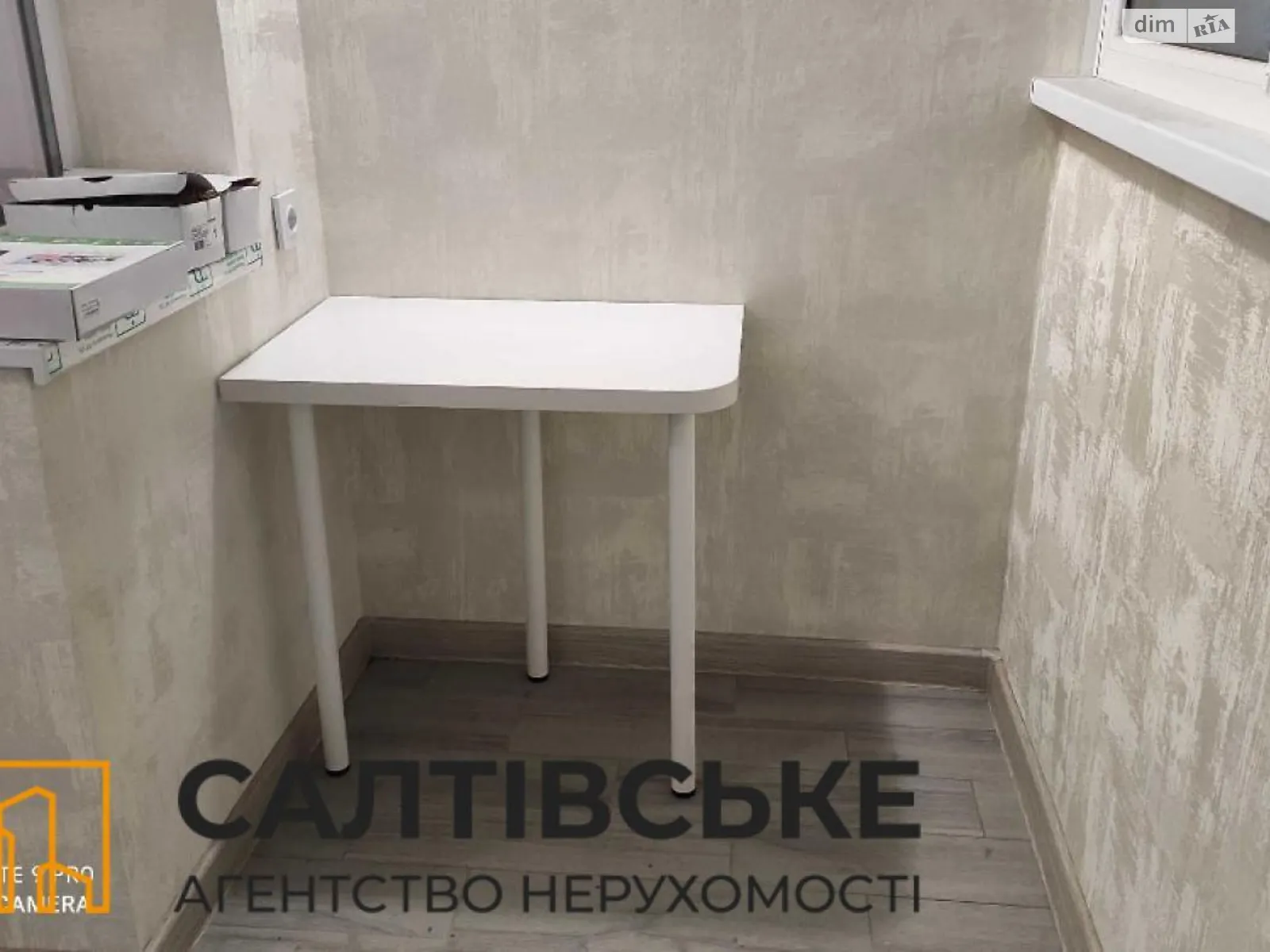 Продается 1-комнатная квартира 33 кв. м в Харькове, ул. Козакевича, 31 - фото 1