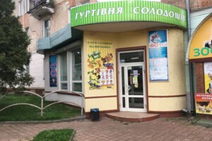 Куплю недвижимость в Нововолынске