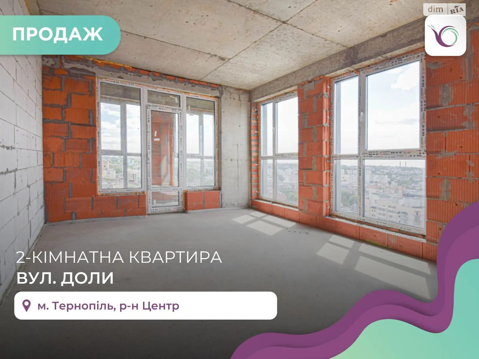 2-комнатная квартира 76 кв. м в Тернополе, ул. Доли