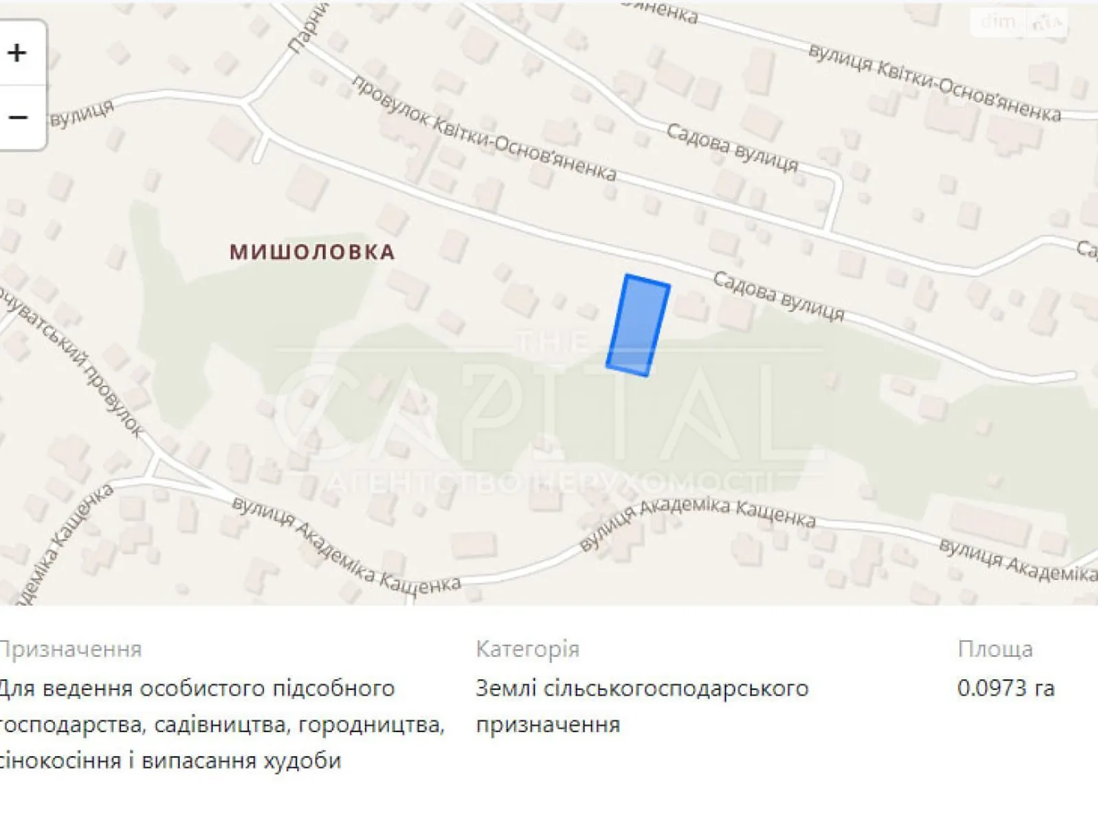 Продається земельна ділянка 9.73 соток у Київській області - фото 3