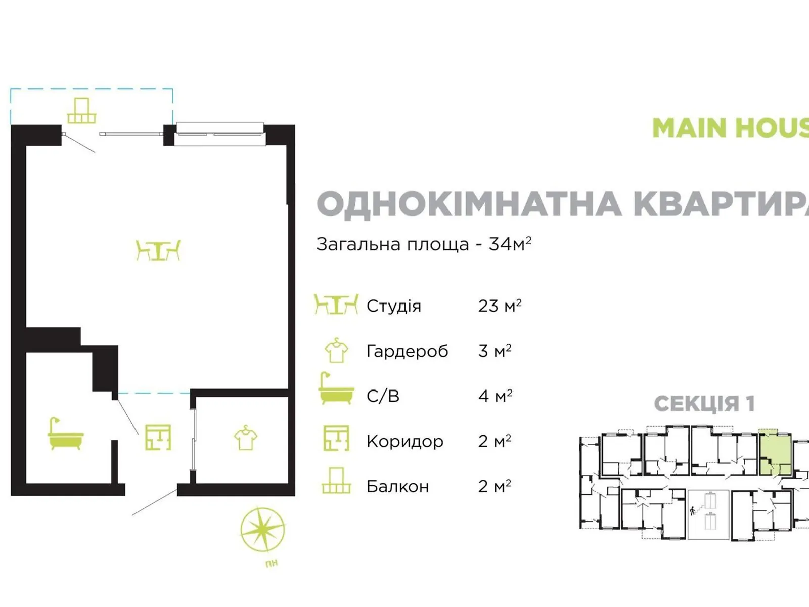 Продається 1-кімнатна квартира 34 кв. м у Івано-Франківську, цена: 50500 $