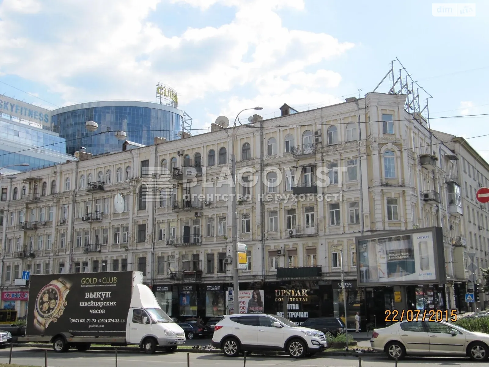 Продается 4-комнатная квартира 102 кв. м в Киеве, ул. Бассейная, 12