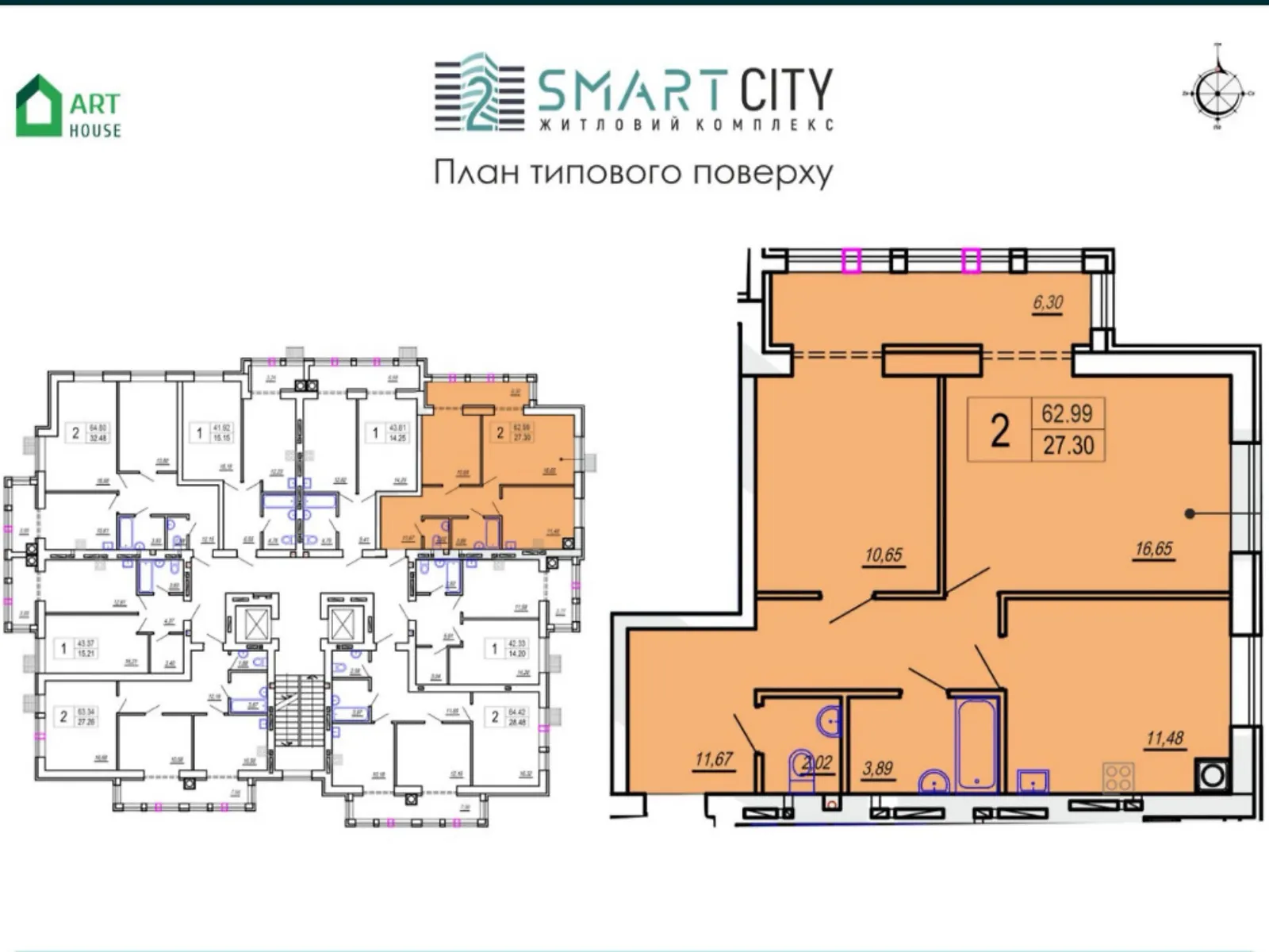 Продается 2-комнатная квартира 68 кв. м в Житомире, ул. Михаила Грушевского, 98Б