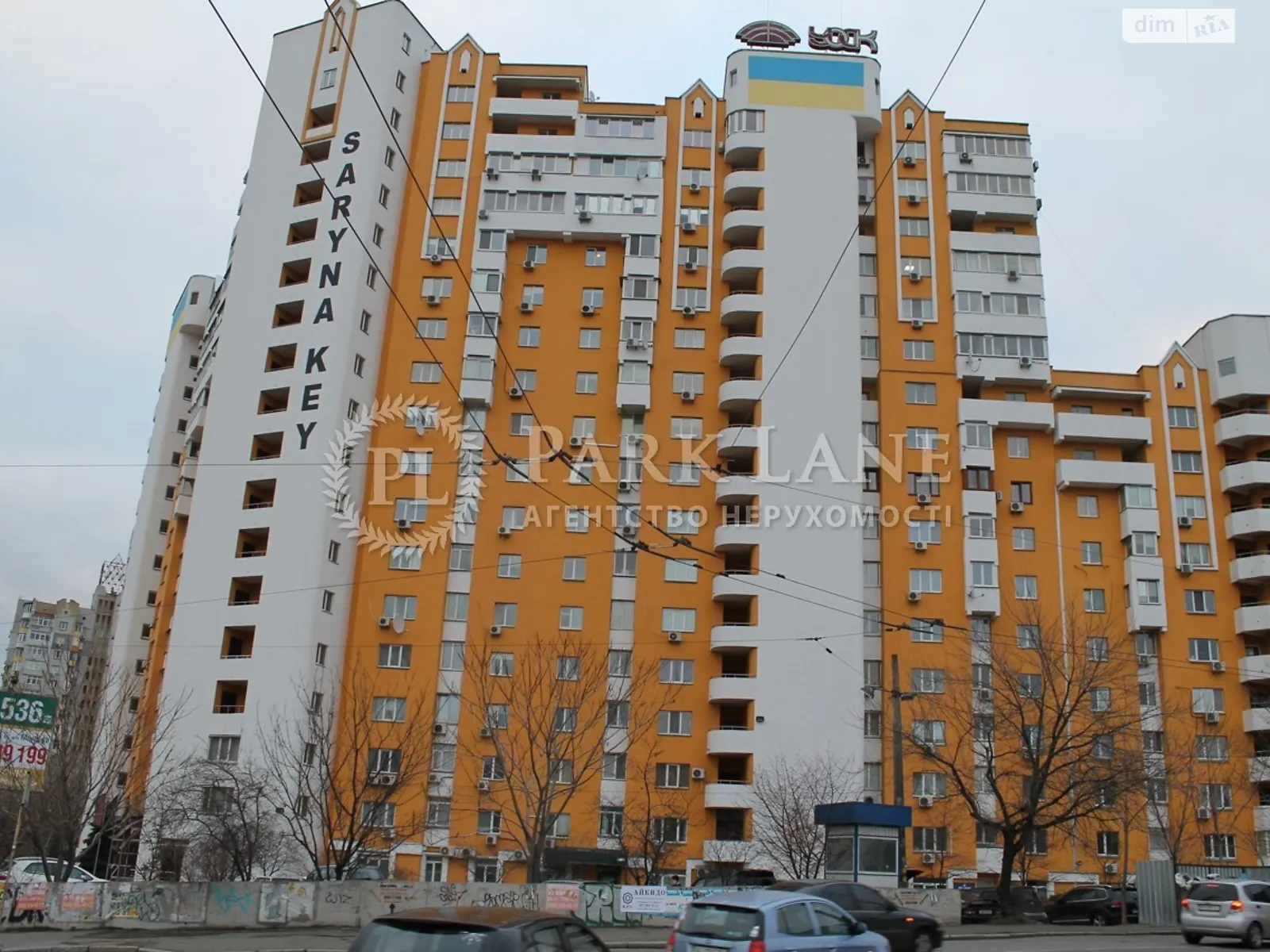 Сдается в аренду 5-комнатная квартира 167 кв. м в Киеве - фото 2