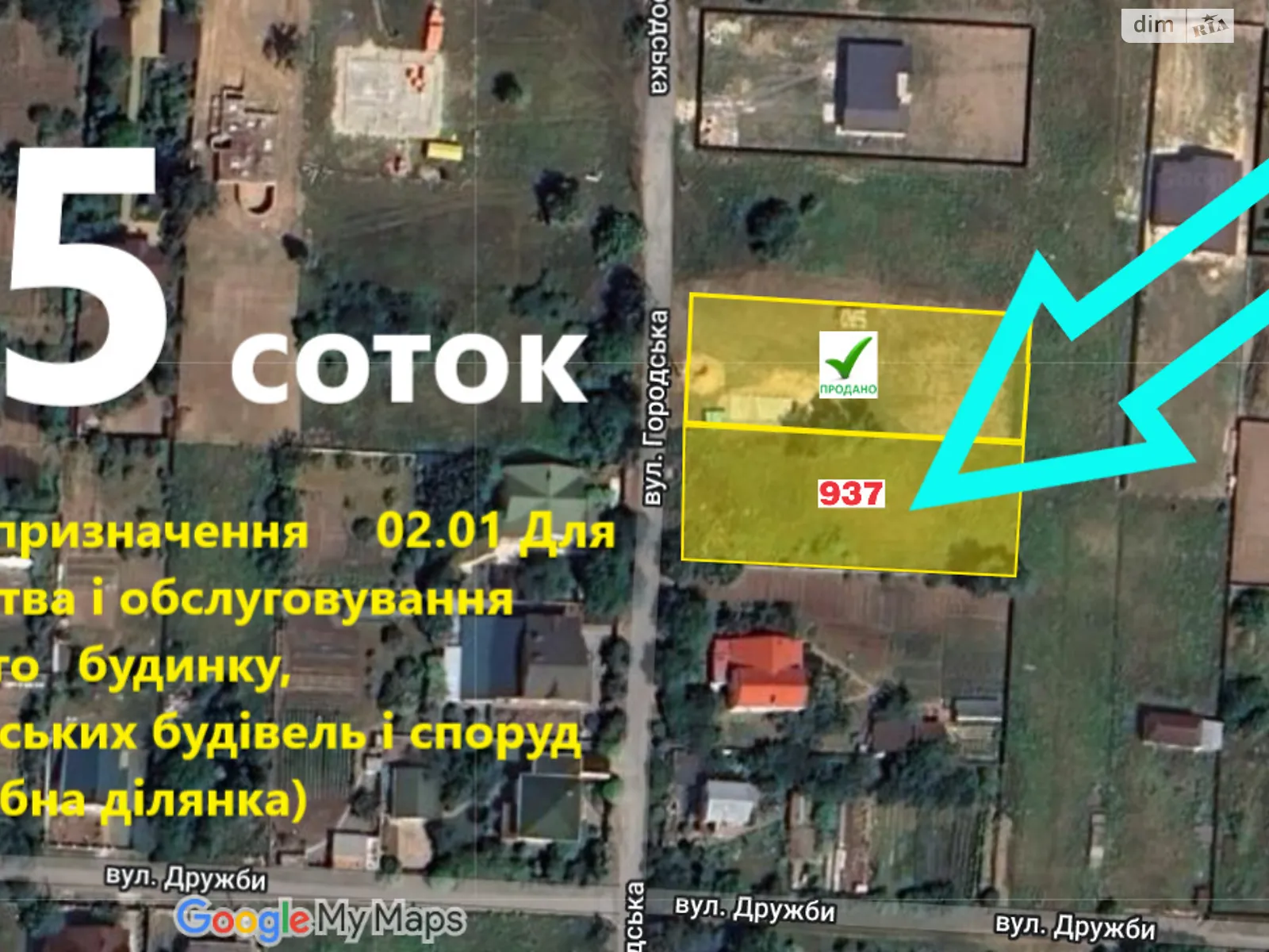 Продається земельна ділянка 15 соток у Київській області, цена: 33000 $ - фото 1