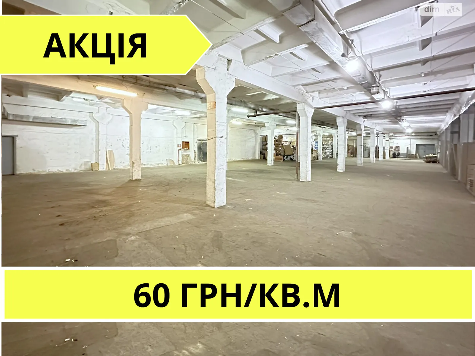 Здається в оренду приміщення вільного призначення 715.9 кв. м в 3-поверховій будівлі - фото 2