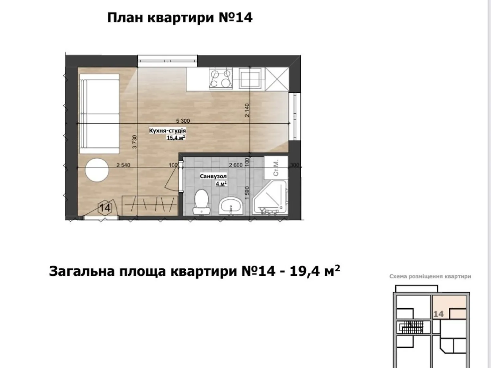 Продається 1-кімнатна квартира 19 кв. м у Вінниці, вул. Костя Широцького