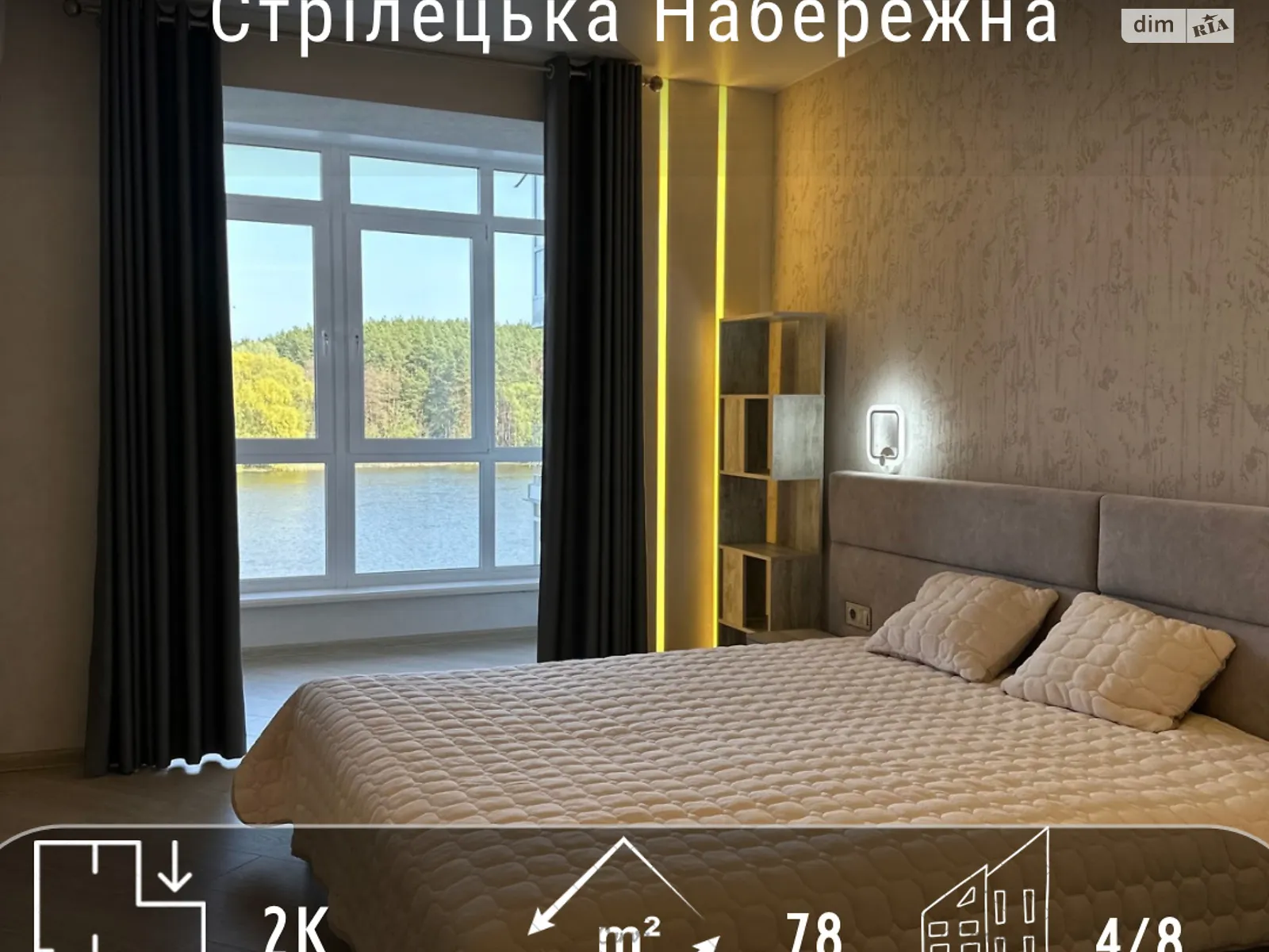 Продается 2-комнатная квартира 78 кв. м в Чернигове, цена: 114000 $