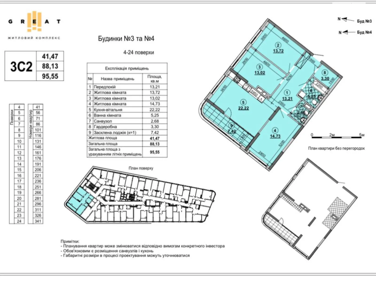 Продається 3-кімнатна квартира 97 кв. м у Києві, наб. Дніпровська - фото 1