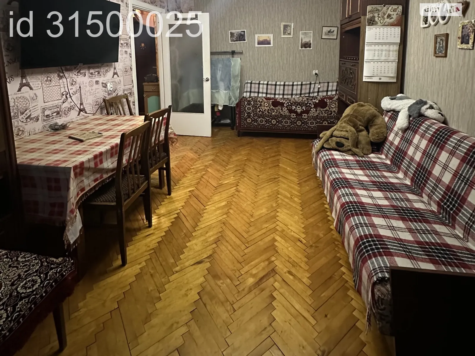 1-комнатная квартира 30 кв. м в Тернополе, ул. Савуры Клима, 8 - фото 1