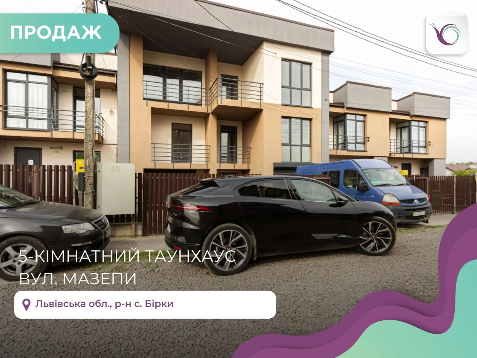 ул. Ивана Мазепы Борки, цена: 170000 $ - фото 1