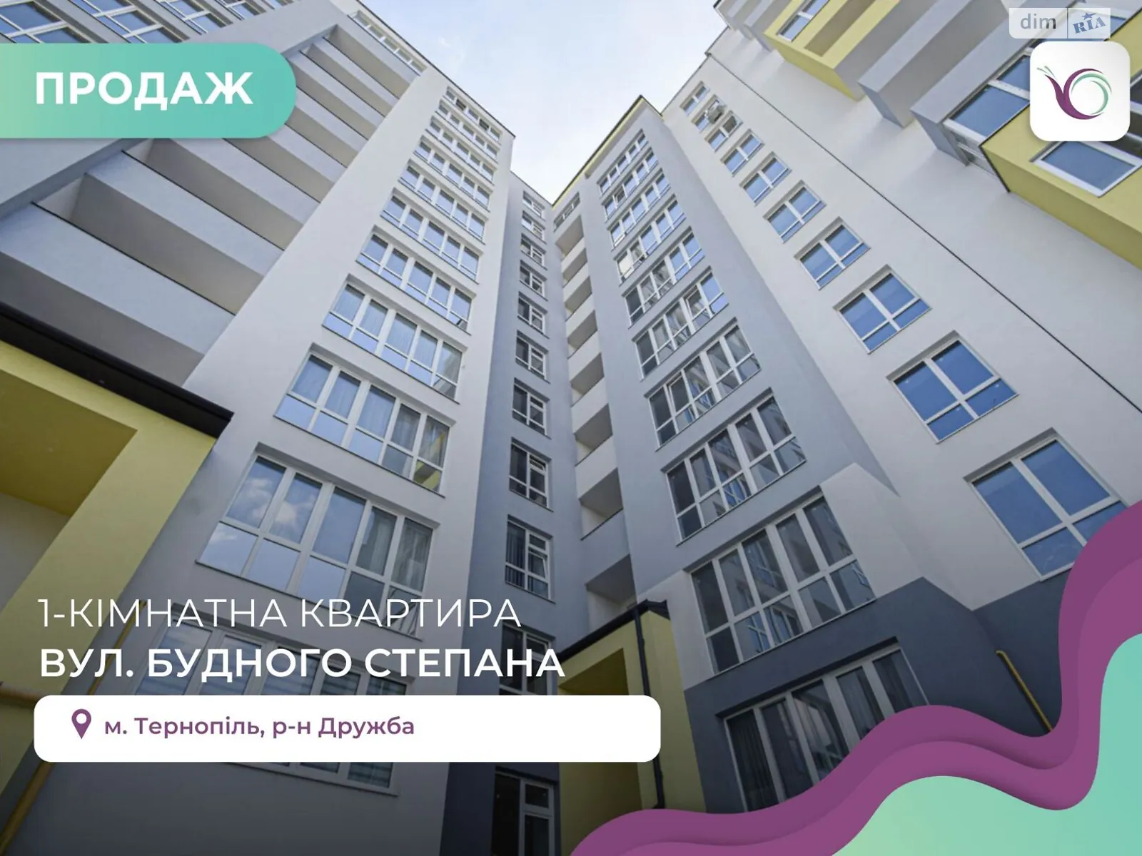 1-комнатная квартира 46.2 кв. м в Тернополе, ул. Будного Степана - фото 1