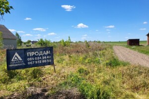 Куплю земельный участок в Горохове без посредников