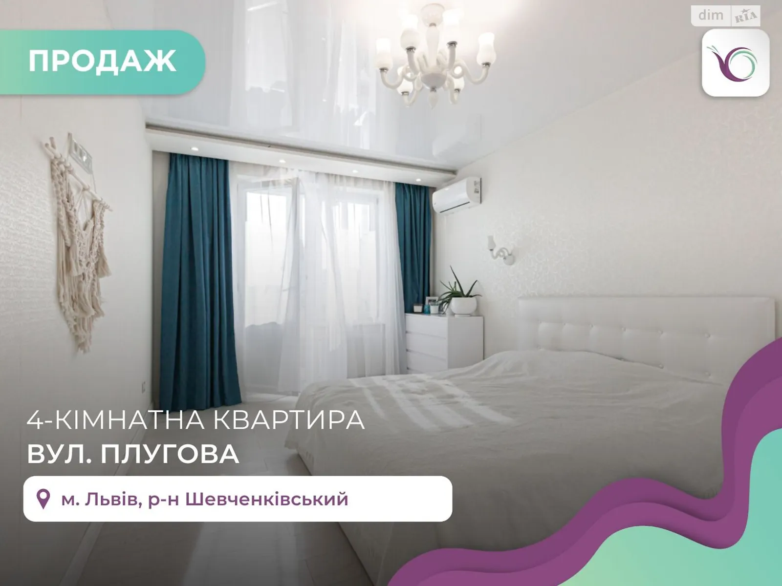 Продается 4-комнатная квартира 194 кв. м в Львове, цена: 199000 $
