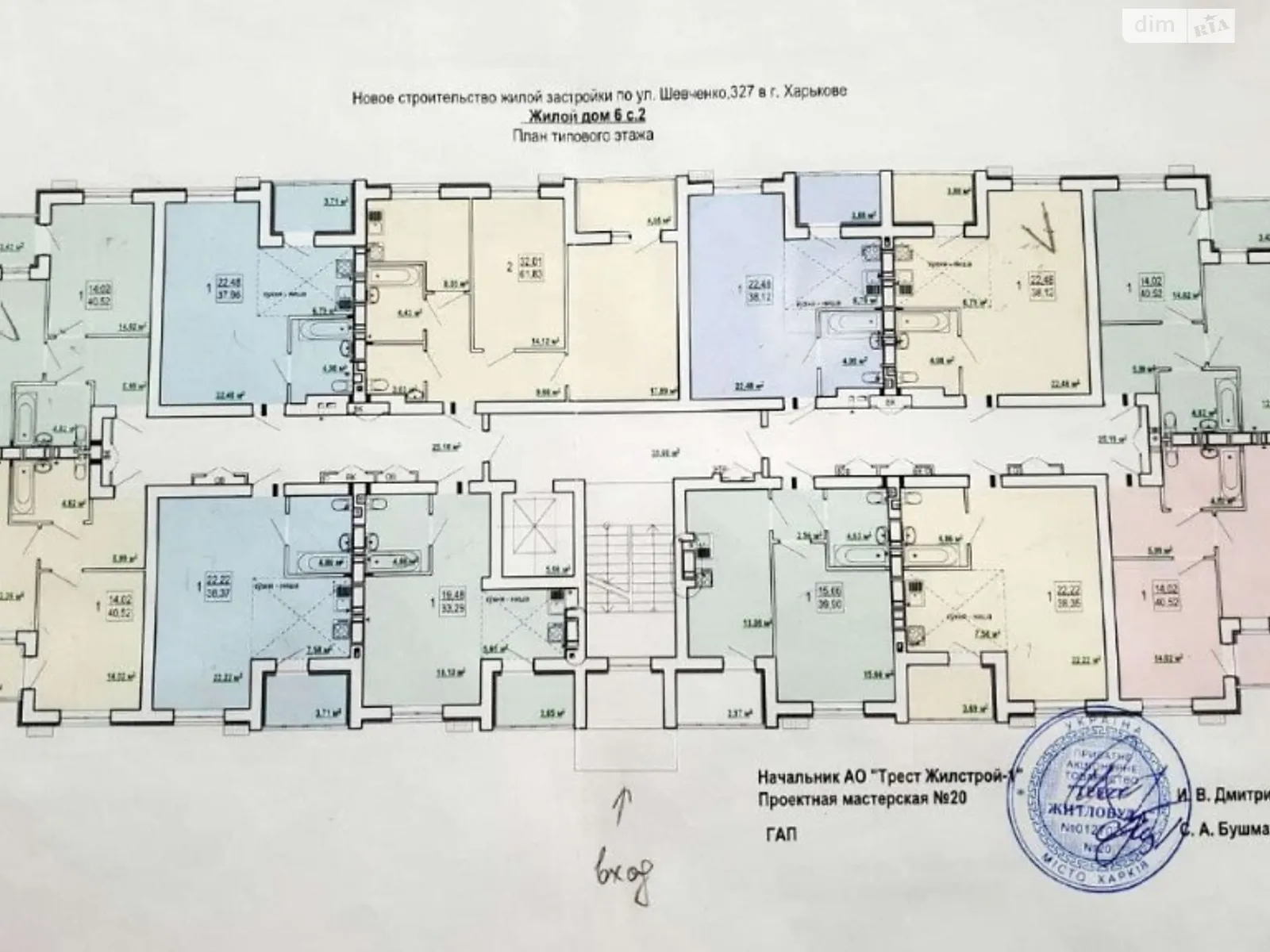 Продається 1-кімнатна квартира 41 кв. м у Харкові - фото 2