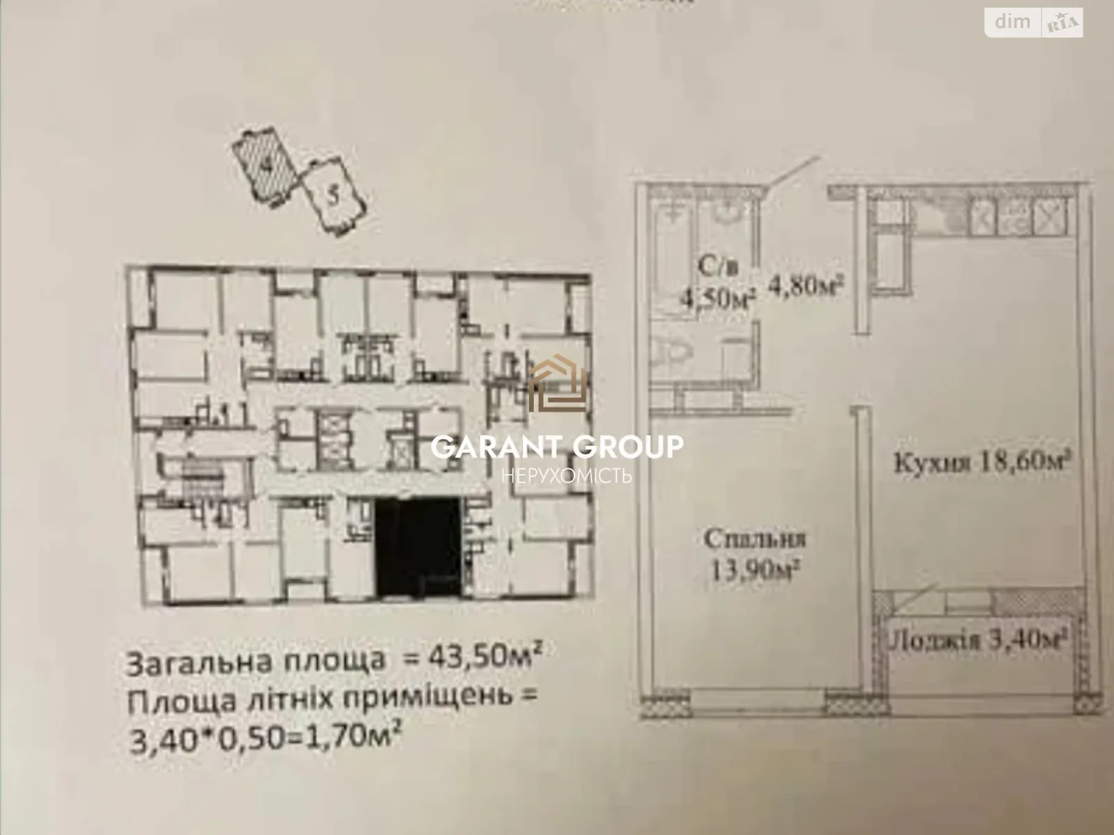 Продається 1-кімнатна квартира 45 кв. м у Одесі, вул. Варненська