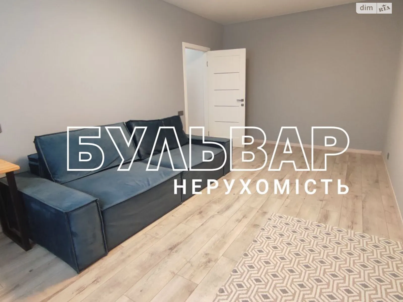 Продается 2-комнатная квартира 58 кв. м в Харькове