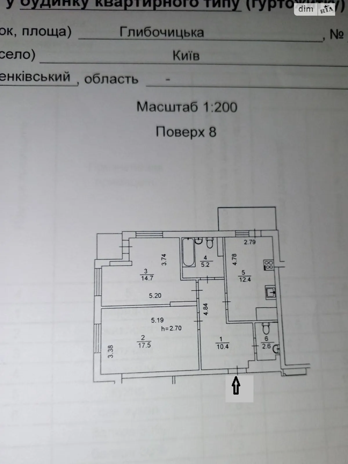 Продається 2-кімнатна квартира 64.5 кв. м у  - фото 2