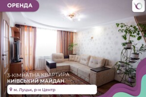 Сниму жилье в  Нововолынске без посредников