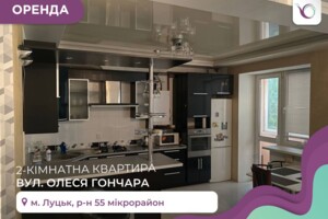 Сниму жилье в  Нововолынске без посредников
