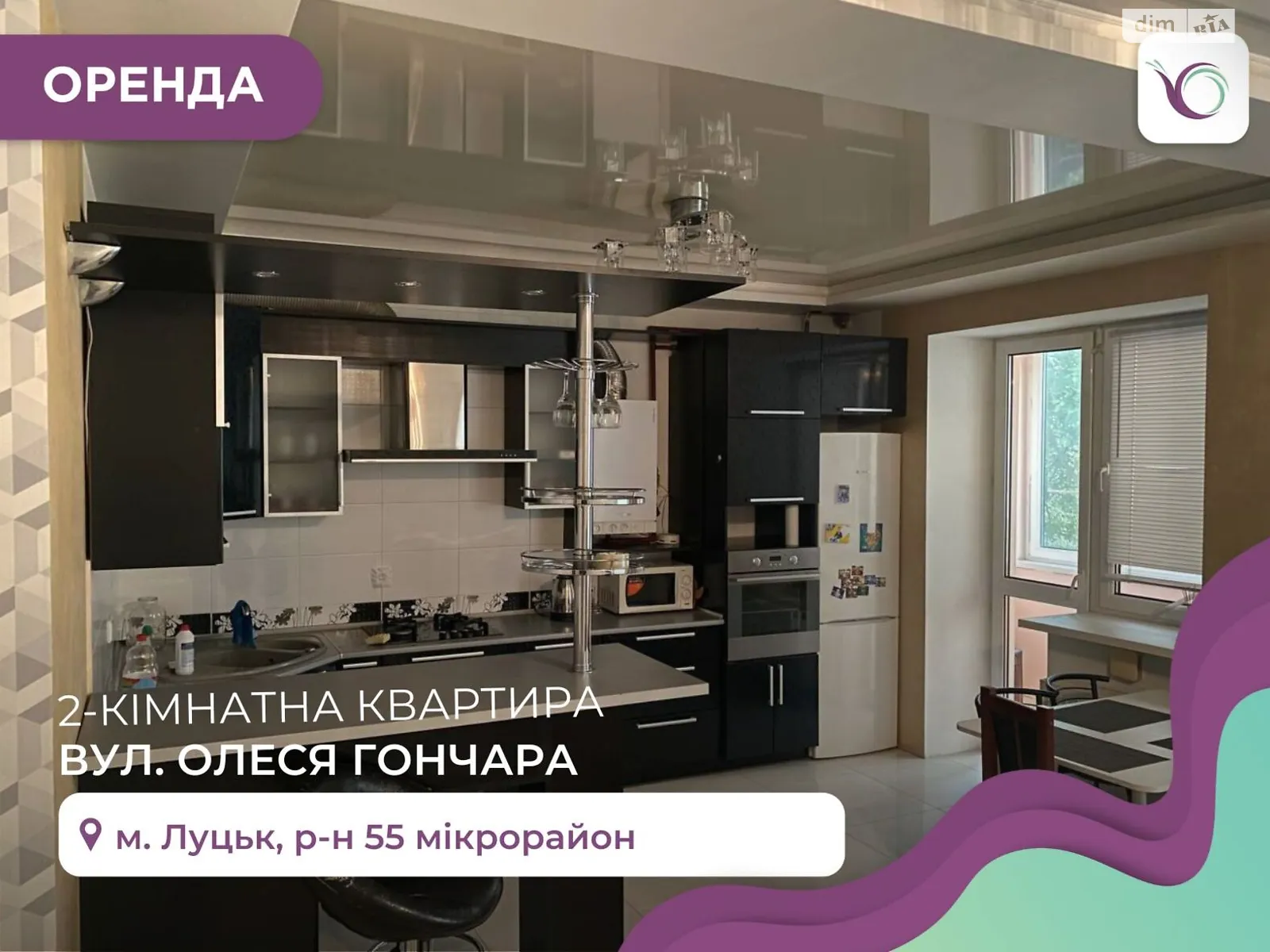 2-кімнатна квартира 69 кв. м у Луцьку, цена: 14000 грн