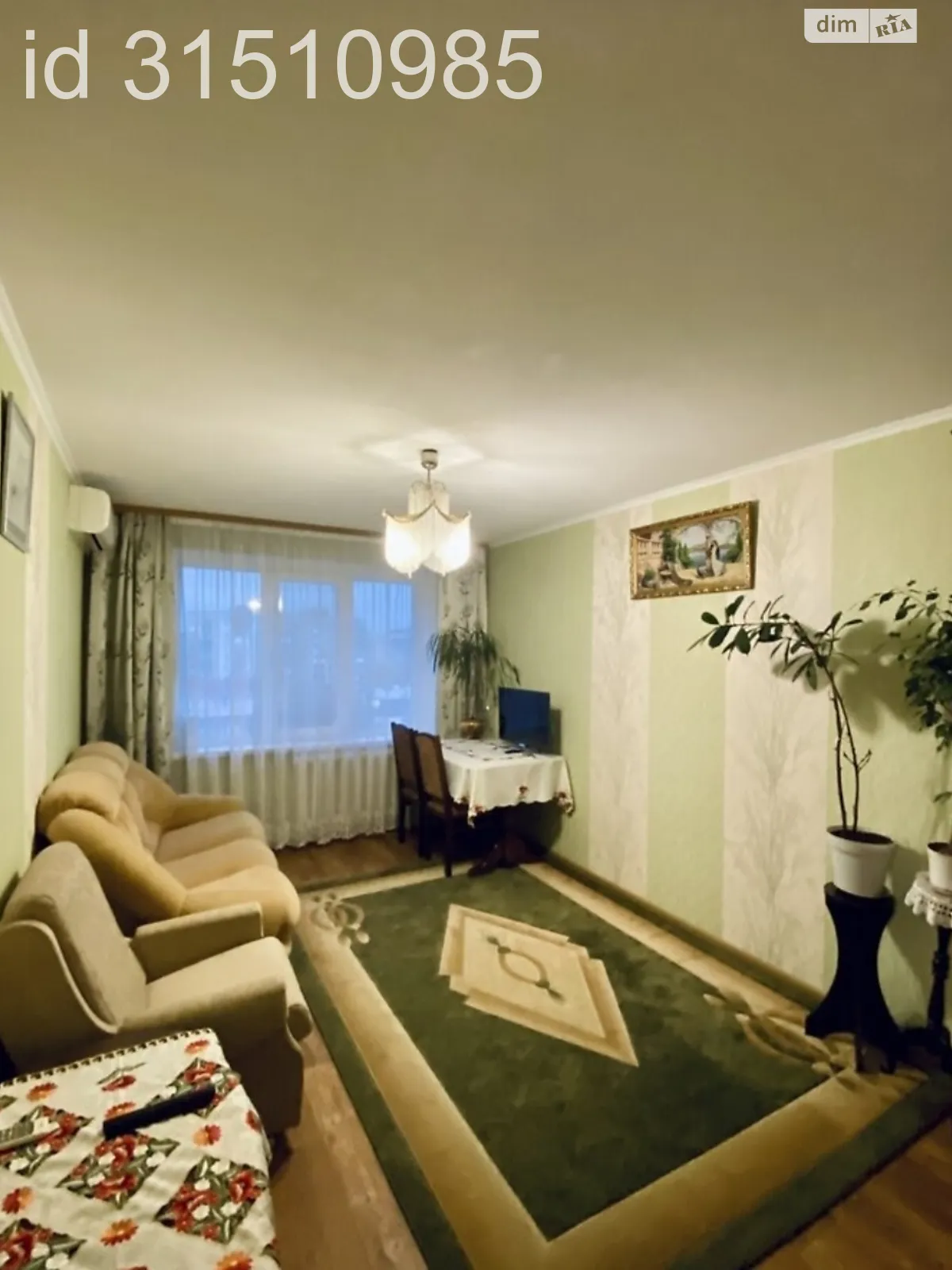 Продается 3-комнатная квартира 63 кв. м в Виннице, ул. Пирогова, 103А - фото 1