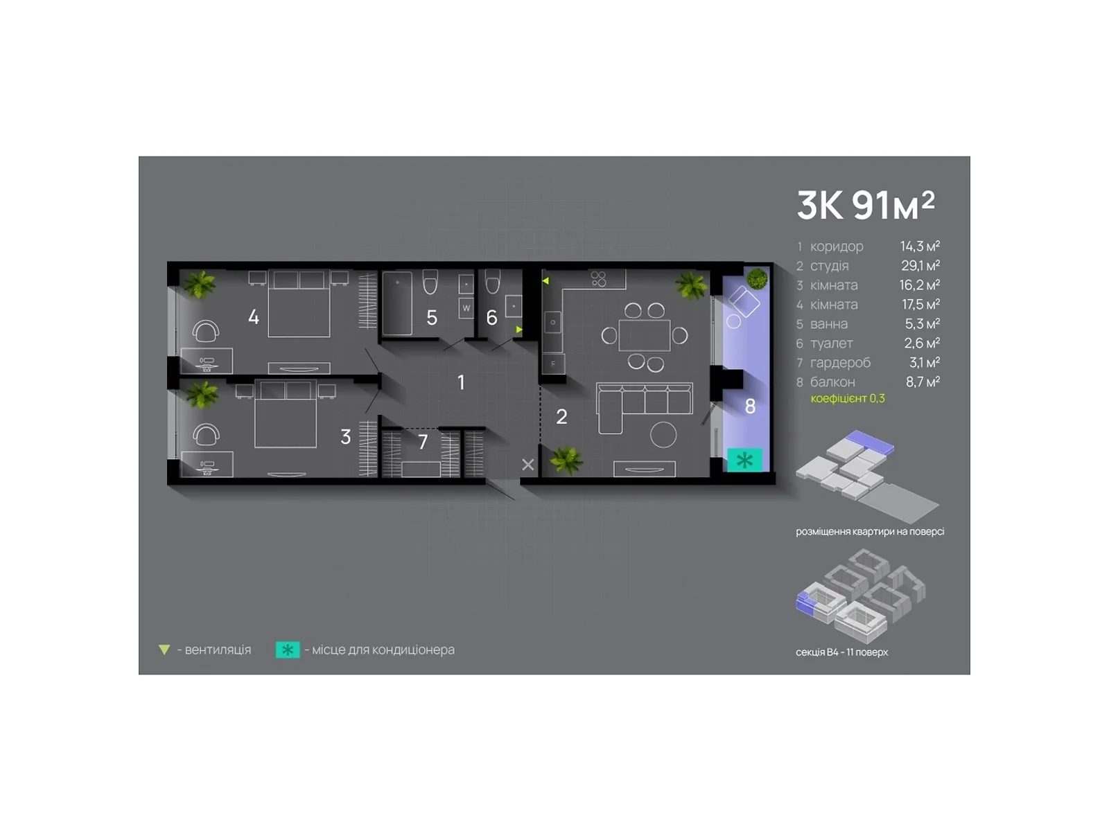 Продається 3-кімнатна квартира 91 кв. м у Івано-Франківську, вул. Левицького Романа, 10 - фото 1