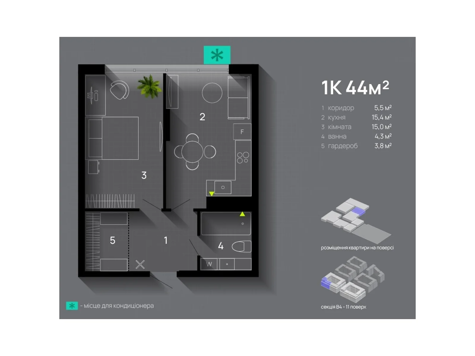 Продається 1-кімнатна квартира 44 кв. м у Івано-Франківську, вул. Левицького Романа, 10