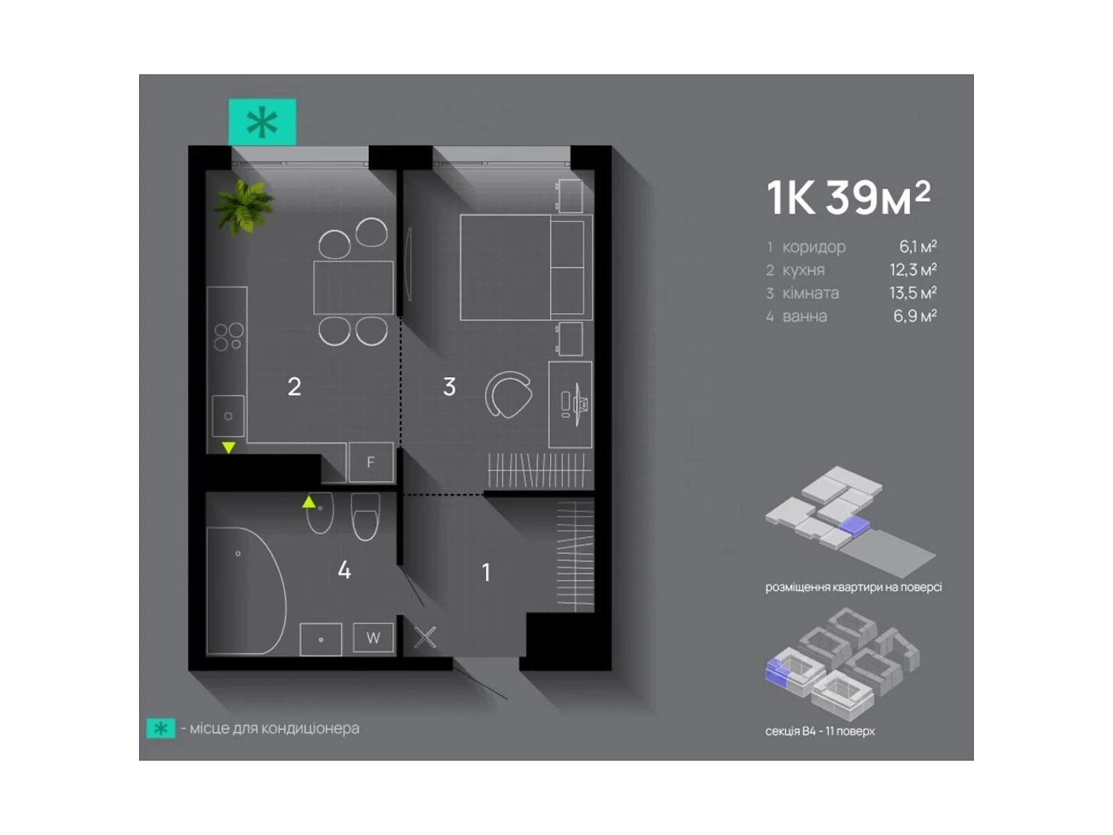 Продается 1-комнатная квартира 39 кв. м в Ивано-Франковске, ул. Левицкого Романа, 10 - фото 1