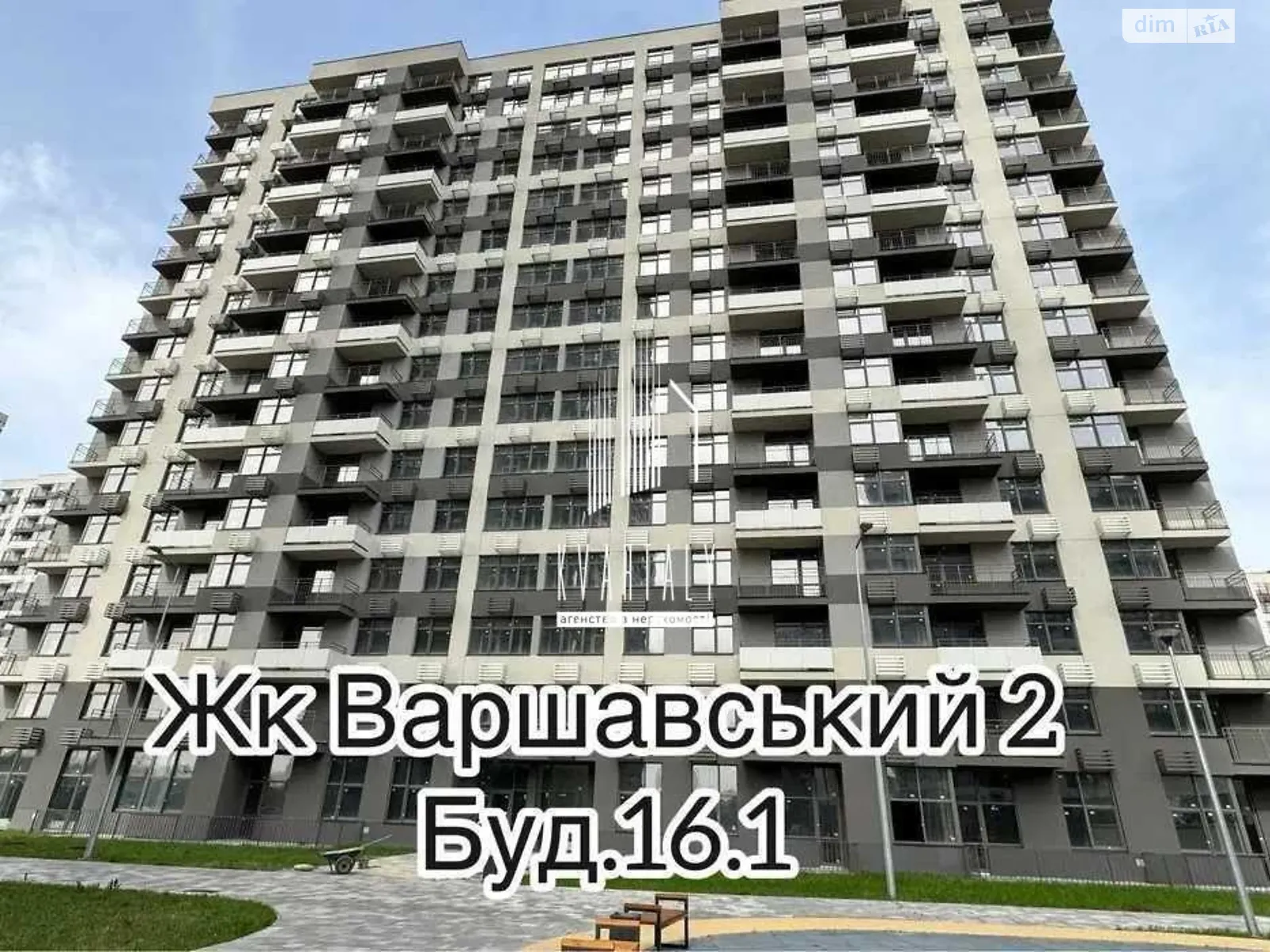 Продается 2-комнатная квартира 69 кв. м в Киеве, ул. Александра Олеся, 7