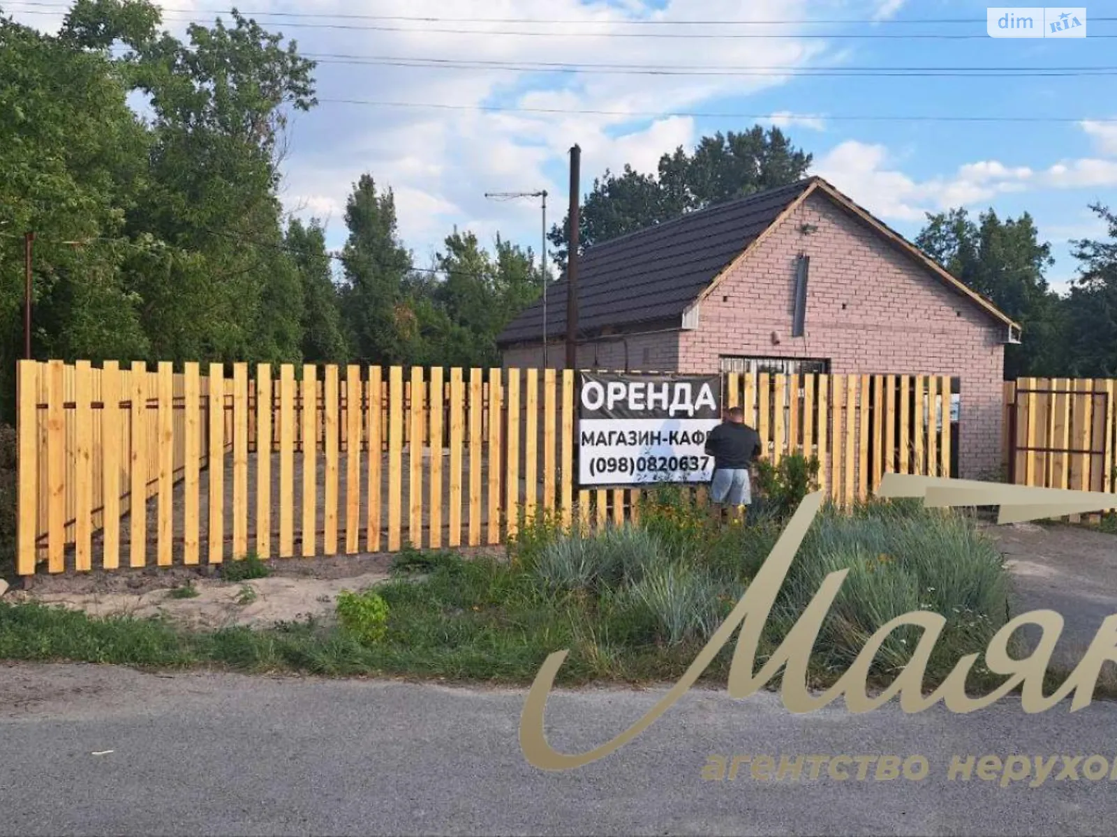Продається земельна ділянка 100 соток у Київській області, цена: 430000 $