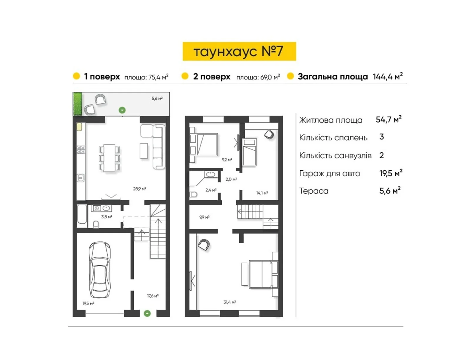 вул. Покровська, 16 Рованці Клубний будинок Обрій, цена: 87000 $ - фото 1
