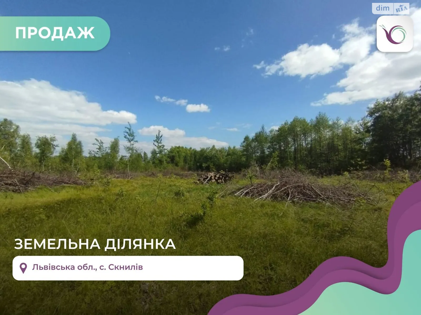 Продається земельна ділянка 24 соток у Львівській області, цена: 55000 $ - фото 1