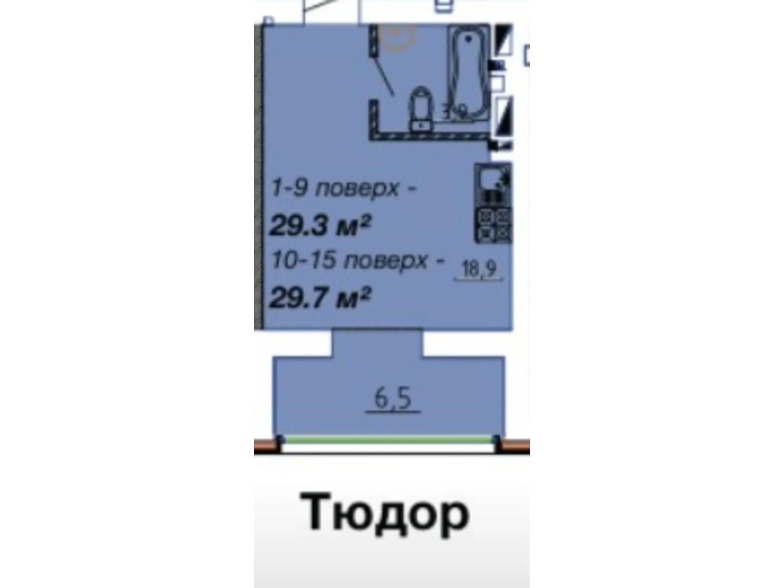 Продается 1-комнатная квартира 29.7 кв. м в Черкассах