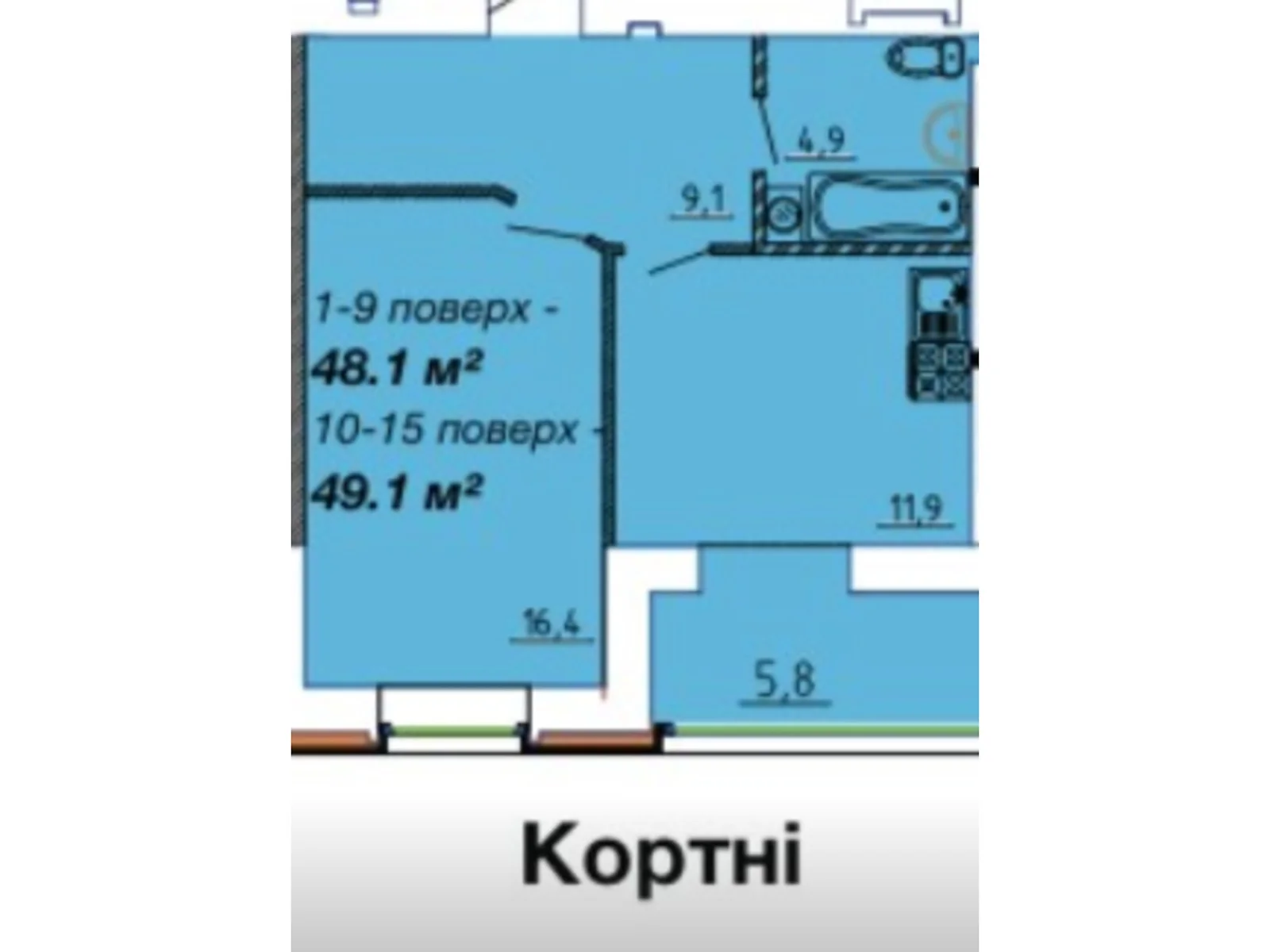 Продается 1-комнатная квартира 49.1 кв. м в Черкассах - фото 1