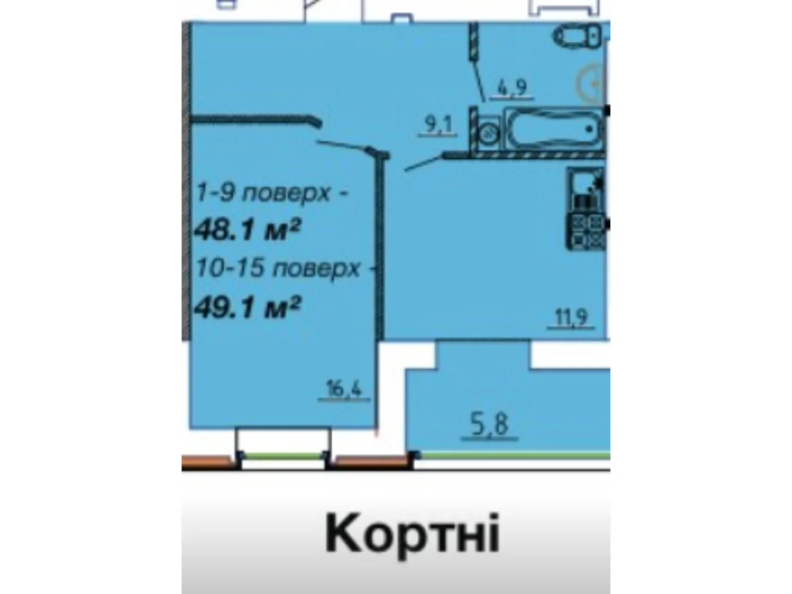 Продается 1-комнатная квартира 48.1 кв. м в Черкассах, ул. Байды-Вишневецкого, 68 - фото 1
